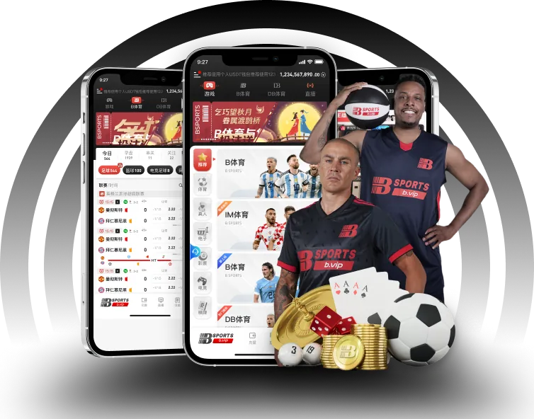 APP服务，移动端常用入口集中查看