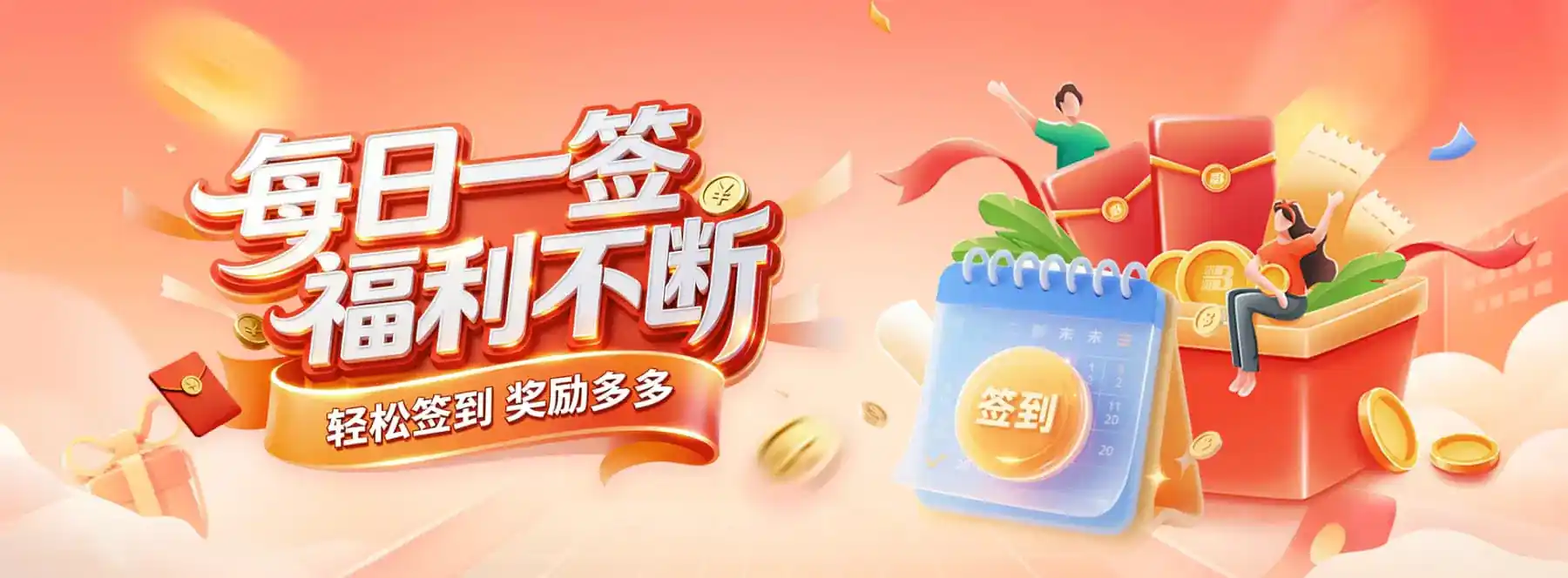活动公告，规则与提醒先行